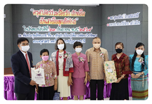 ครุศาสตร์ร้อยรักถักทอใจเป็นสายใยสัมพันธ์64