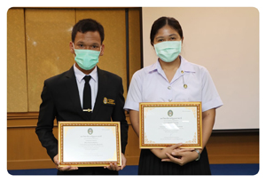 การประชุมฝ่ายวิชาการ