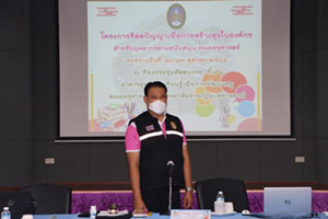 รองศาสตราจารย์สนธยา เกาะสมบัติ รองอธิการบดี รักษาราชการแทนคณบดีคณะครุศาสตร์