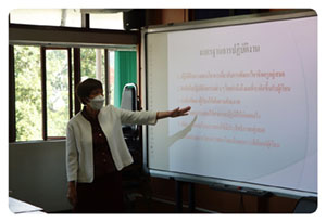 โครงการอบรมเชิงปฏิบัติการ