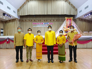 พ่อดีเด่นราชภัฏ ประจำปี 2564