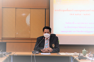 การประชุมคณะกรรมการบริหารคณะครุศาสตร์