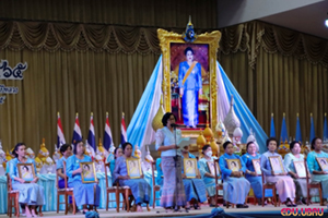 วันแม่แห่งชาติ 2565