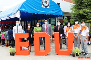 สัปดาห์วิทยาศาสตร์แห่งชาติ ประจำปี 2565